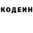 Кодеиновый сироп Lean напиток Lean (лин) Anatoliy Kapustin