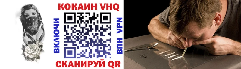 COCAIN Эквадор Верхотурье