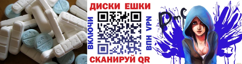 ЭКСТАЗИ круглые Верхотурье