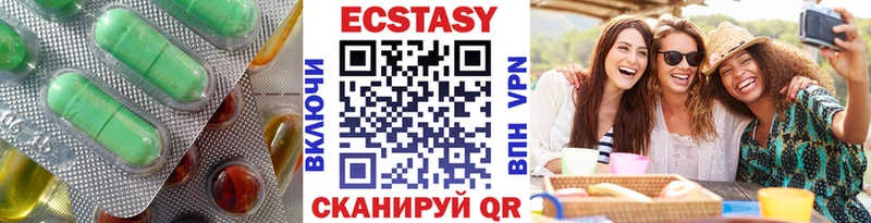 Экстази таблы  как найти закладки  Верхотурье 