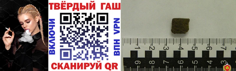 как найти закладки Верхотурье нарко площадка официальный сайт Гашиш Premium гидра зеркало