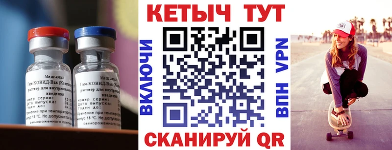 Кетамин ketamine  где купить наркоту  Верхотурье 
