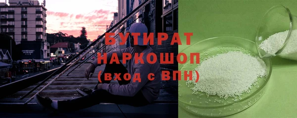 прущие грибы Балабаново