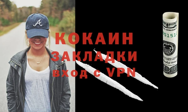 прущий лед Баксан