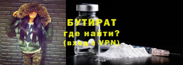 гидропоника Балахна