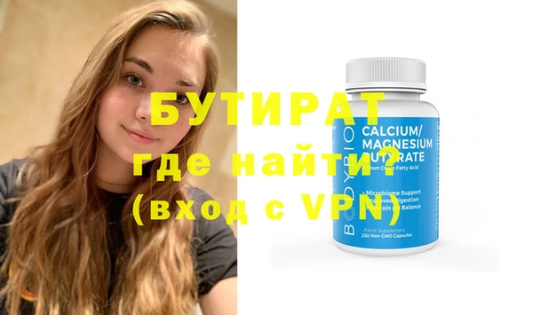 прущие грибы Балабаново