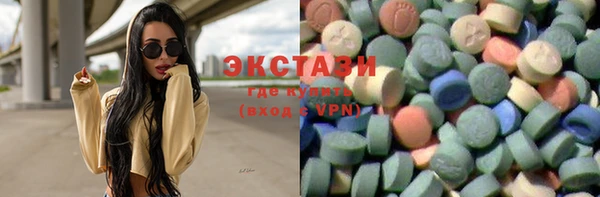 гидропоника Балахна