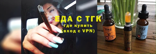 гидропоника Балахна