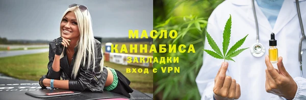 гидропоника Балахна