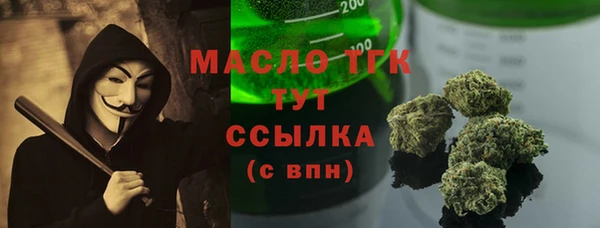 гидропоника Балахна