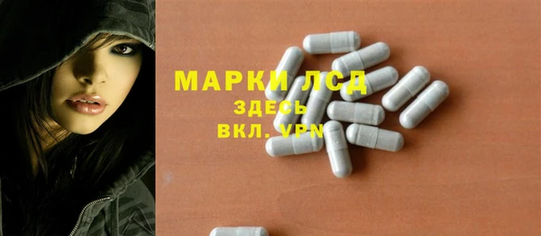 гидропоника Балахна