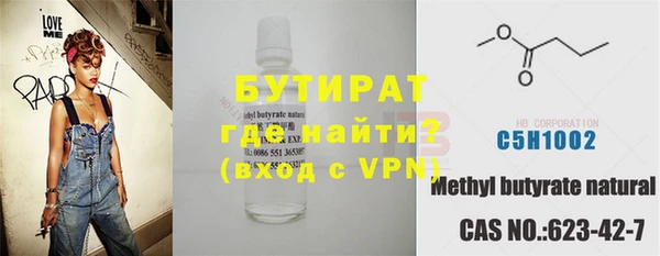 прущие грибы Балабаново