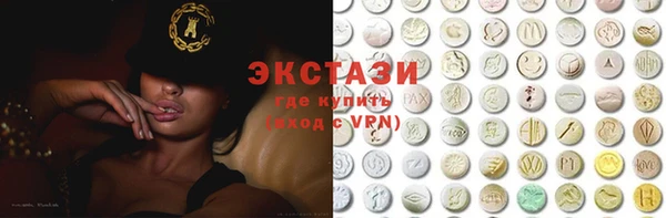 гидропоника Балахна