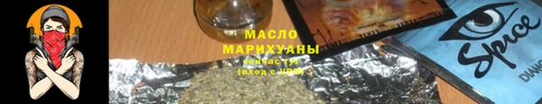 гидропоника Балахна