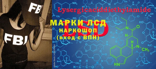гидропоника Балахна