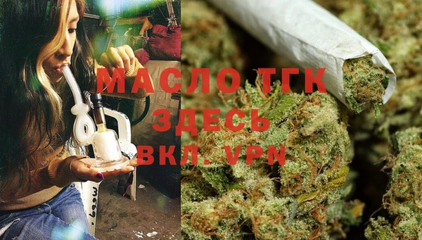 гидропоника Балахна