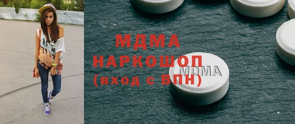 прущий лед Баксан