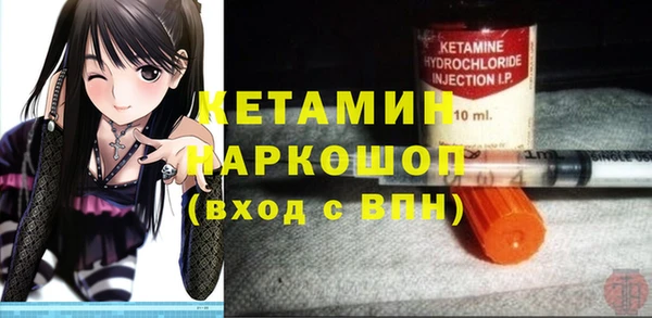 гидропоника Балахна