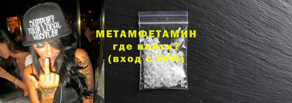 гидропоника Балахна