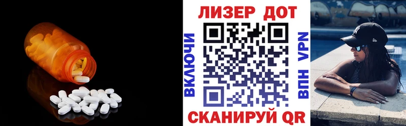 ЛСД экстази кислота  сайты даркнета клад  Верхотурье 