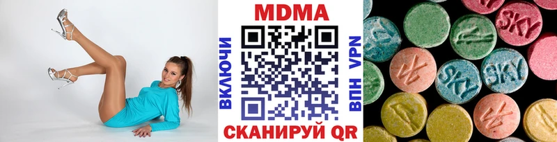 хочу   Верхотурье  MDMA молли 