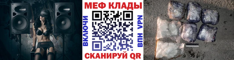 купить наркоту hydra ссылка МЕФ VHQ Верхотурье