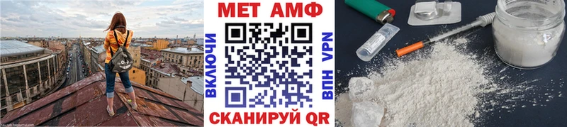 Метамфетамин Декстрометамфетамин 99.9%  Верхотурье 