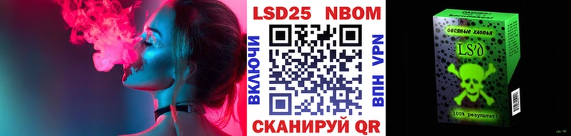 Марки NBOMe 1500мкг  Верхотурье 