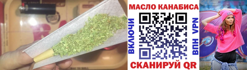 ТГК THC oil  Верхотурье 